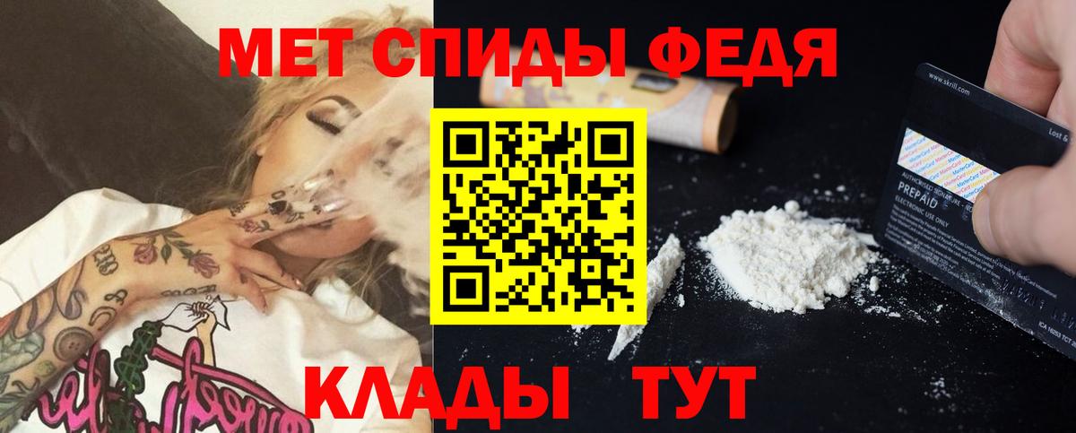 MEGA tor  Вход с VPN  Шадринск  АМФЕТАМИН VHQ  АМФ  Amphetamine 