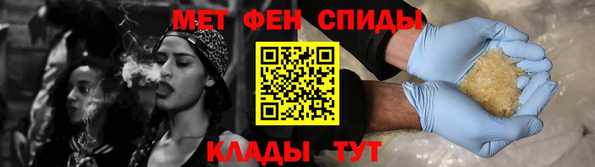 Amphetamine 98% Шадринск