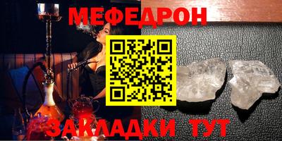 мдпв Татарск