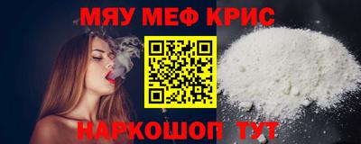 стаф Ставрополь