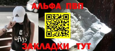 первитин Старая Купавна