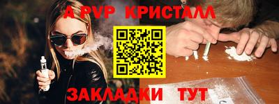 синтетический гашиш Тверь