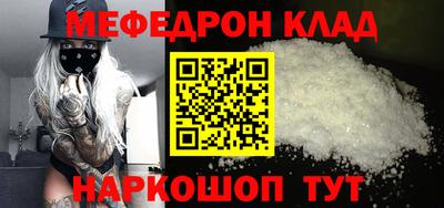 мдпв Татарск