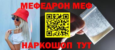 мдпв Татарск