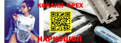 синтетический гашиш Тверь