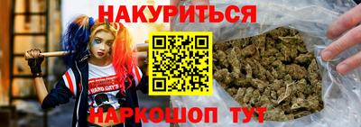 синтетический гашиш Тверь