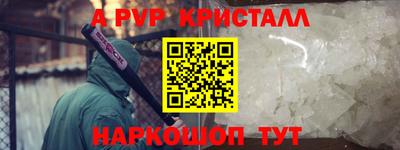 синтетический гашиш Тверь