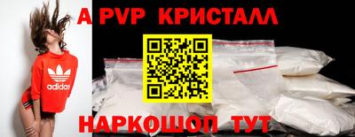 первитин Старая Купавна