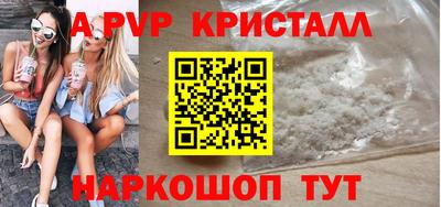 мдпв Татарск
