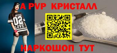 первитин Старая Купавна