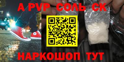 хмурый Тара