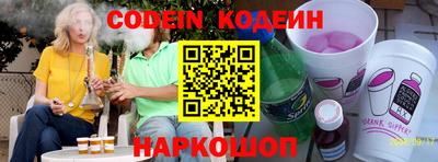 первитин Старая Купавна