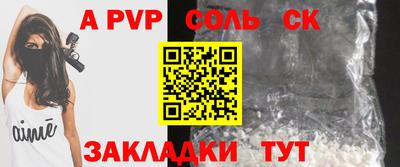стаф Ставрополь