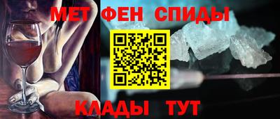 первитин Старая Купавна