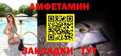 синтетический гашиш Тверь