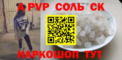 синтетический гашиш Тверь
