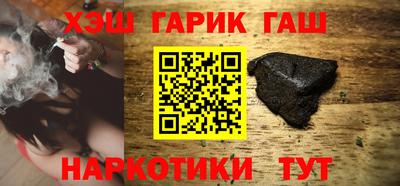 синтетический гашиш Тверь