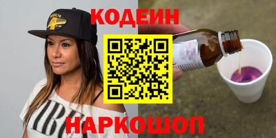 хмурый Тара
