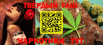 синтетический гашиш Тверь