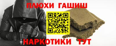первитин Старая Купавна