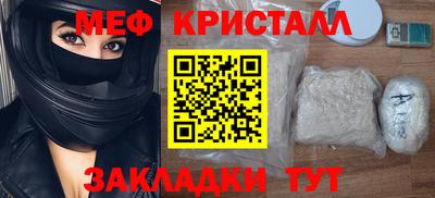 стаф Ставрополь