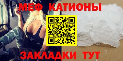 первитин Старая Купавна