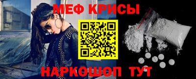 стаф Ставрополь