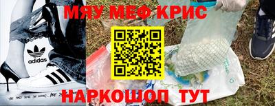 стаф Ставрополь
