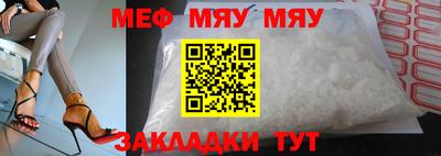 мдпв Татарск