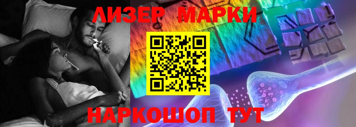 Лсд 25 экстази ecstasy  Вход с VPN  Шадринск 