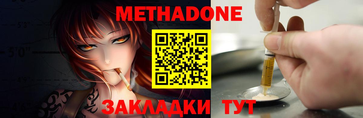 Cocaine Шадринск