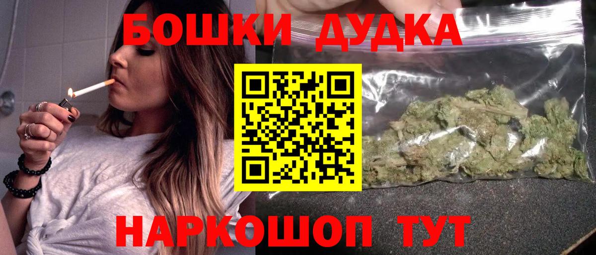 Шадринск  ГАШИШ  МЕТ  МДМА  Вход с VPN  МЕФ кристаллы  LSD-25  Марихуана  Кокаин  Экстази 